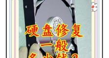 硬盘不转修复教程（从零基础开始，轻松应对硬盘不转的困扰！）