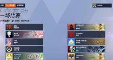 以那伽梵蛇玩守望的乐趣与挑战（体验不同文化背景下的游戏风格和策略）