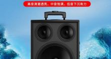 索爱低音炮（让你的音乐体验更加震撼，索尼爱立信低音炮的性能和特点解析）