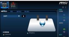 U精灵W10教程（深入学习U精灵W10操作指南，成为高效电脑使用者）