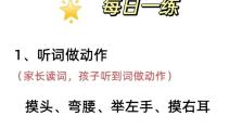 如何提高注意力集中的方法（让你的大脑更专注于重要事物的秘诀）