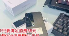 以充画费送的手机是怎么样的？（解密充画费送手机的真实性及其性能表现）