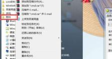 Win7镜像装机教程（从下载到安装，一步步教你快速搭建Win7系统）