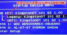 戴尔笔记本一键U盘启动BIOS设置教程（简单操作教您快速进入BIOS设置界面，解决启动问题）