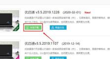 如何解决装系统教程速度慢的问题？（掌握以下技巧，提高装系统教程速度）