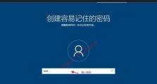 Win10系统安装教程（详细教你在硬盘上安装Win10系统，一步步实现成功安装）