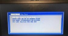 联想电脑U盘安装Win10教程（轻松安装Win10系统，让你的联想电脑焕发新生）
