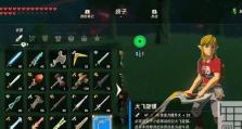 塞尔达武器强化指南（解锁塞尔达世界中最强大的武器！）