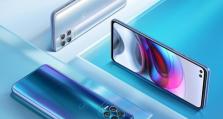 S8Edge（探索S8Edge的革新之旅）
