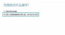 U盘解锁教程（简单易懂的U盘解锁指南，让您随时访问和编辑U盘中的数据）