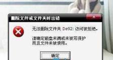 掌握sss鑫创U盘量产教程的关键技巧（轻松学会使用sss鑫创U盘进行量产，快速满足存储需求）