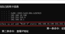 如何使用命令更改计算机名称（简化计算机名称更改的步骤）