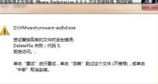 以智歌Z6系统安装教程（让你轻松安装Z6系统的关键步骤和技巧）