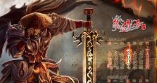 雷神电脑Win10安装教程（轻松实现雷神电脑Win10系统安装，让你的电脑焕然一新）