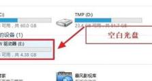 使用光盘ISO安装系统的全面教程（轻松掌握光盘ISO装系统的方法与技巧）