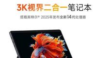 以驰Hi10玩游戏体验（探索Hi10在游戏表现上的优势与劣势）