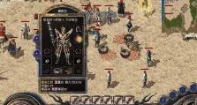 深度解析i73517u（i73517u处理器性能评测及应用领域分析）