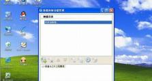 雨林木风win7旗舰版U盘安装教程（详解U盘安装雨林木风win7旗舰版的步骤与技巧）