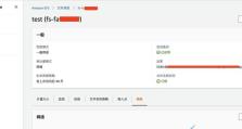 如何恢复EFS文件？（有效方法帮助您恢复丢失的EFS文件）
