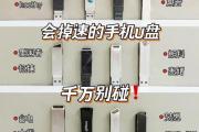 使用U盘制作启动盘，轻松解决系统安装问题（详解U盘启动盘制作教程，让安装系统变得简单易行）