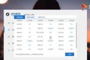 使用U盘启动大师进行系统还原教程（一步步教你利用U盘启动大师轻松还原系统）
