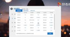 使用U盘启动大师进行系统还原教程（一步步教你利用U盘启动大师轻松还原系统）