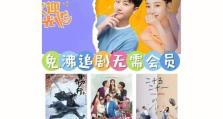 蜂鸟配送界面教程（从注册到下单再到配送，一步步教你使用蜂鸟配送服务）