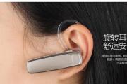 品胜蓝牙LE005怎么样？（一款可靠的蓝牙耳机选择）