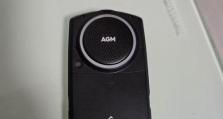 AGM手机的性能及用户体验综合评析（AGM手机在耐用性、电池续航、防水防尘等方面的优势）