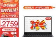 联想电脑游戏安装教程（轻松学会联想电脑游戏的安装步骤）