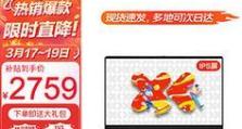 联想电脑游戏安装教程（轻松学会联想电脑游戏的安装步骤）