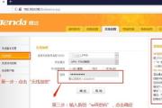 如何设置和管理你的WiFi路由器密码（从保护网络安全到防止未经授权访问，）