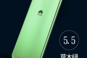 华为P10Plus（华为P10Plus的特点和用户体验）