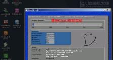 华硕S200E改Win7教程