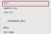 U盘安装系统教程（轻松学会使用U盘安装操作系统）