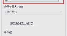 U盘安装系统教程（轻松学会使用U盘安装操作系统）