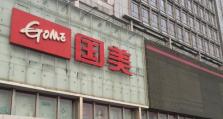 国美手机质量怎么样？（以国美电器的手机性能、价格和售后服务来看）
