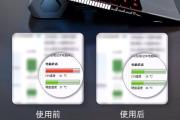 笔记本降温的最佳方法（保护笔记本性能和延长寿命的有效措施）