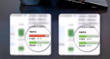 笔记本降温的最佳方法（保护笔记本性能和延长寿命的有效措施）