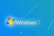 简易教程（详细步骤演示，轻松安装Win7系统）