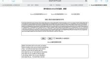 WindowsXP密码破解教程（忘记密码也能轻松解锁，让WindowsXP重获自由）