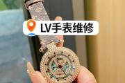 探索LV电子表的品质与独特之处（揭秘LV电子表的极致工艺与奢华魅力）
