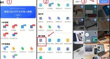 手机简易教程（轻松将照片转换为JPG，畅享更高的兼容性和便利性）