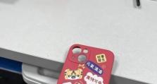 手机壳生意的发展前景如何？（市场需求增加，手机壳生意正蓬勃发展）
