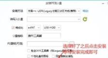 利用PE系统工具提升计算机维护和故障诊断的效率（掌握PE系统工具，轻松应对计算机故障）