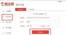 使用U盘制作启动大师的详细教程（轻松掌握U盘制作启动大师的方法，解决系统故障和数据恢复问题）