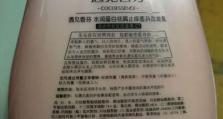 渲然洗发水的功效与评价（渲然洗发水的实际效果如何？以及其使用注意事项。）