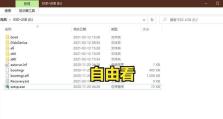 轻松掌握U大师系统盘制作教程（学会U大师制作系统盘的关键技巧，让电脑维修变得简单便捷）