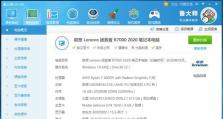 i57000u处理器的性能评测与分析（解密i57000u处理器的强大功能与优势）