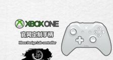 Win10装手柄教程（简明步骤帮助您在Win10系统上安装和设置游戏手柄）